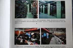 国产精品第21页