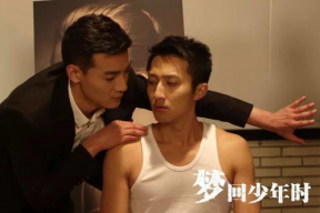 国产男同志,情感与身份的交织之旅