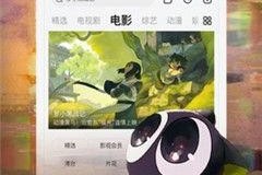 国产视频下载,轻松获取热门影视资源