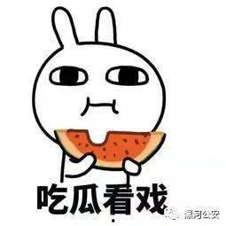 娱乐吃瓜酱跟男生说早安,甜蜜瞬间引网友热议